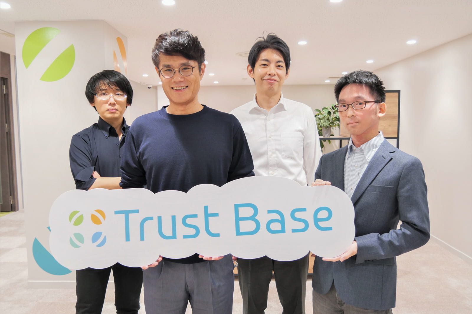 Trust Baseのセキュリティチーム